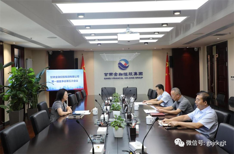 米兰体育平台官方网站-米兰（中国）
召开第一届监事会第五次会议