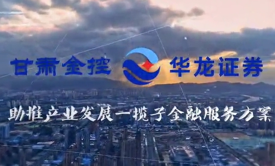 米兰体育平台官方网站-米兰（中国）
助推产业发展一揽子金融服务方案汇报片