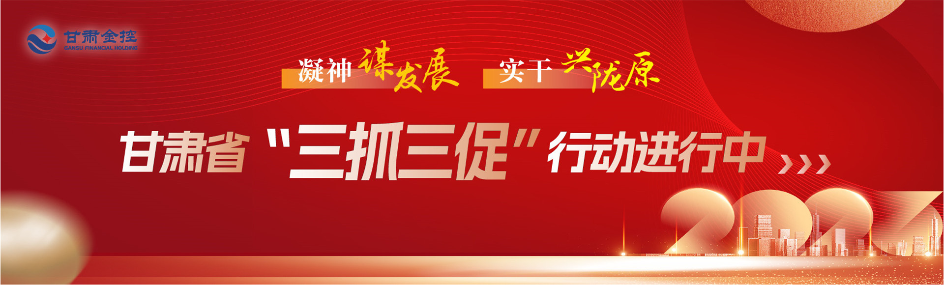 米兰体育平台官方网站大图